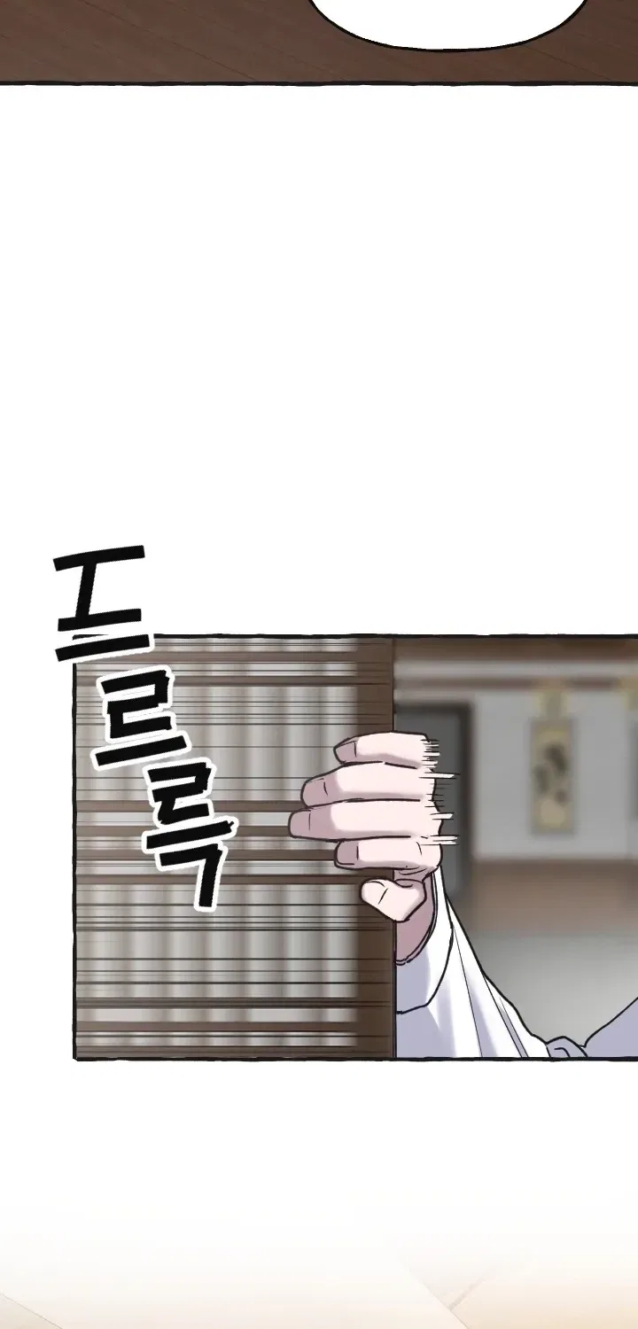 That Kind of Contract Chapter 10 – Page 26