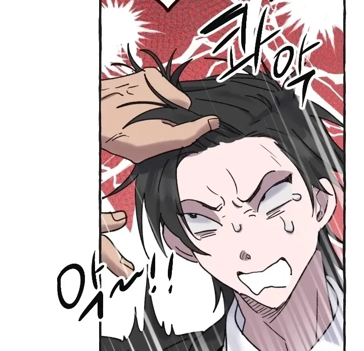 That Kind of Contract Chapter 10 – Page 65