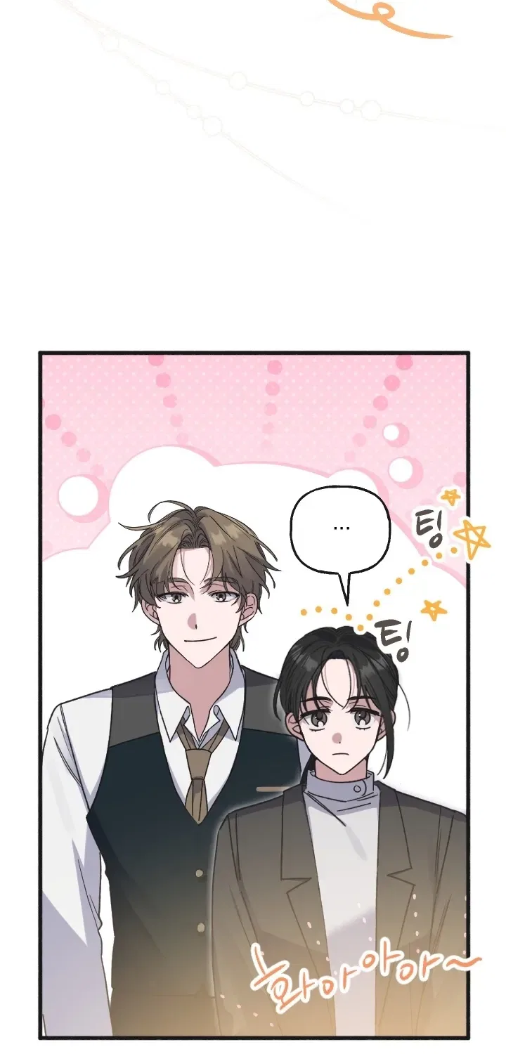 That Kind of Contract Chapter 8 – Page 4