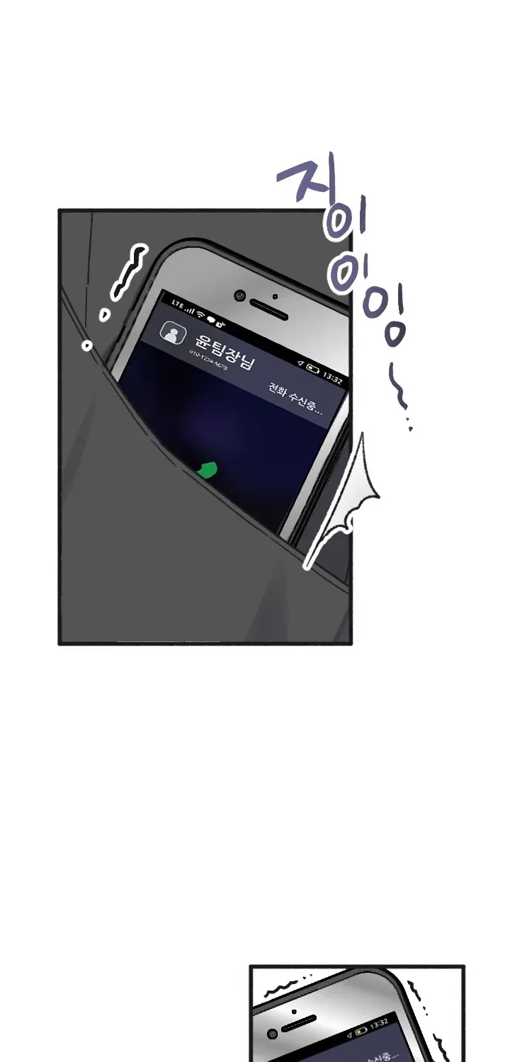 That Kind of Contract Chapter 8 – Page 63