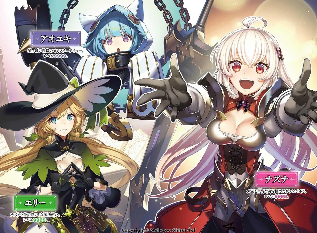 Anime – My Gift Lvl 9999 Unlimited Gacha: Backstabbed in a Backwater Dungeon, I’m Out for Revenge! Chapter 8 – Page 5