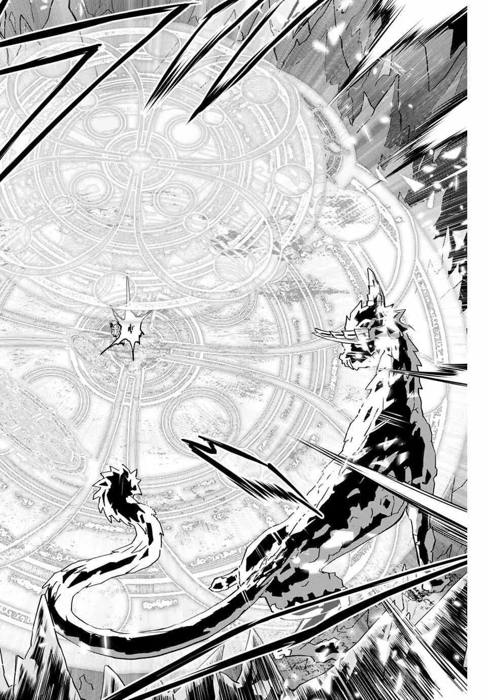 Anime – My Gift Lvl 9999 Unlimited Gacha: Backstabbed in a Backwater Dungeon, I’m Out for Revenge! Chapter 1 – Page 44