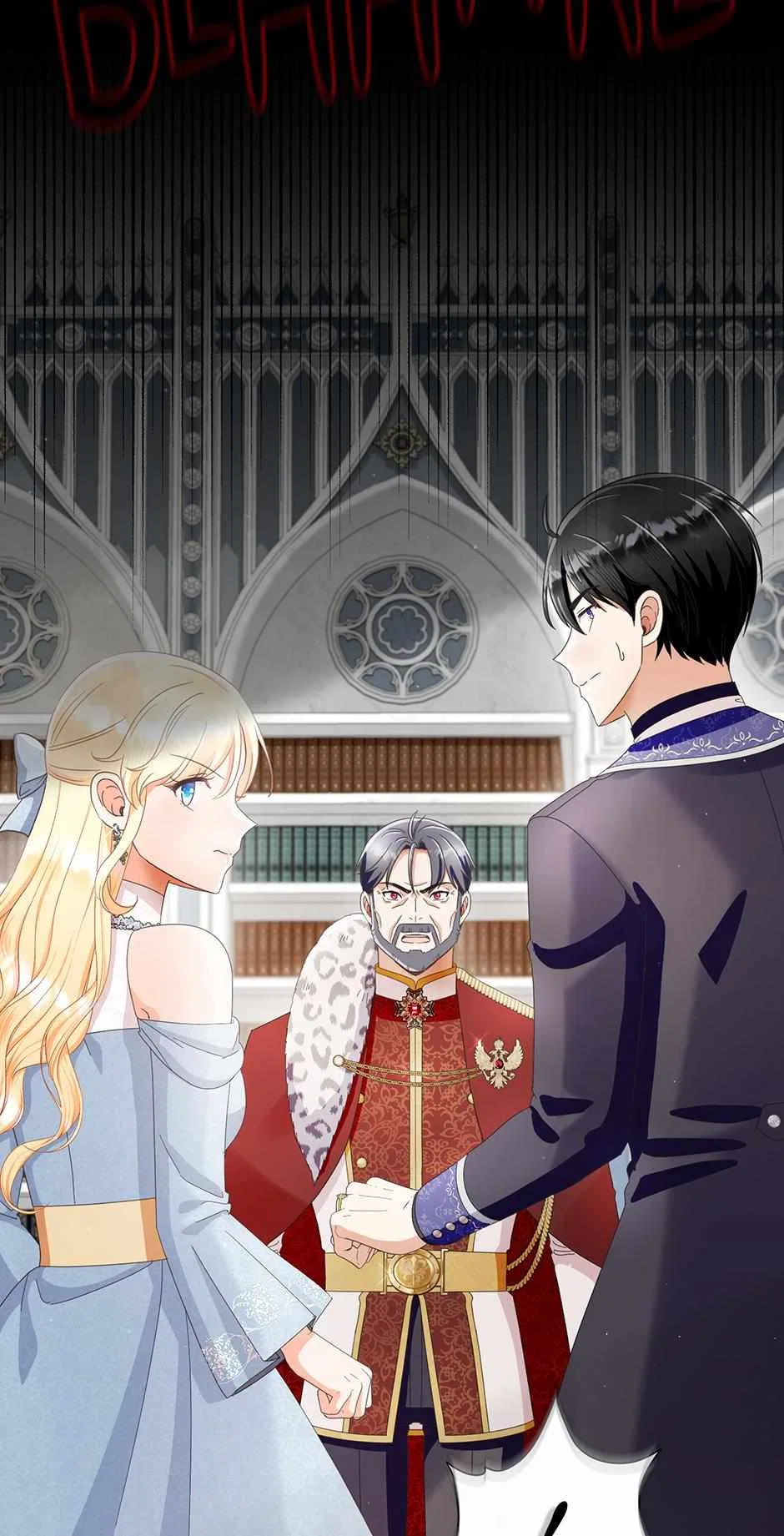 I Will Remove Them From My Life Chapter 110 – Page 47
