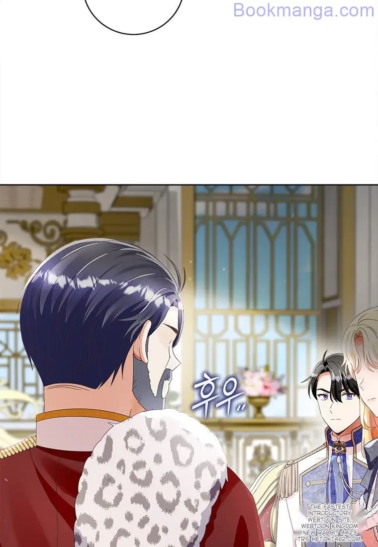 I Will Remove Them From My Life Chapter 98 – Page 23