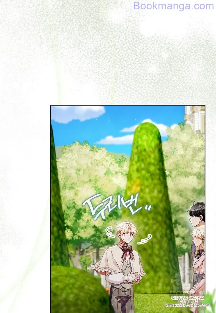 I Will Remove Them From My Life Chapter 98 – Page 52