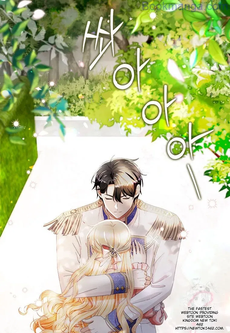 I Will Remove Them From My Life Chapter 98 – Page 86