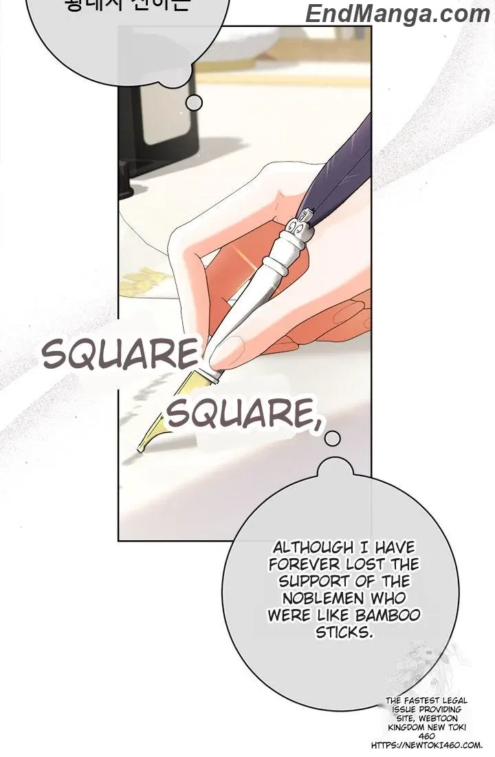 I Will Remove Them From My Life Chapter 95 – Page 13