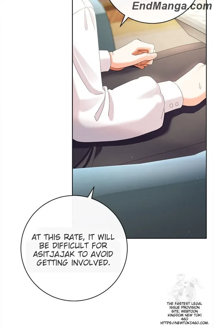 I Will Remove Them From My Life Chapter 95 – Page 17
