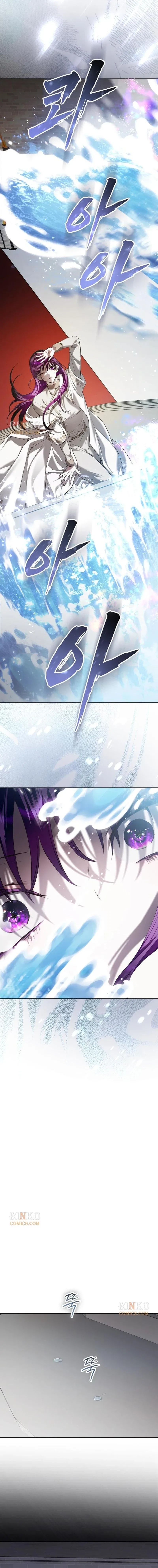 I Want to Be You, Just For A Day Chapter 258 – Page 23