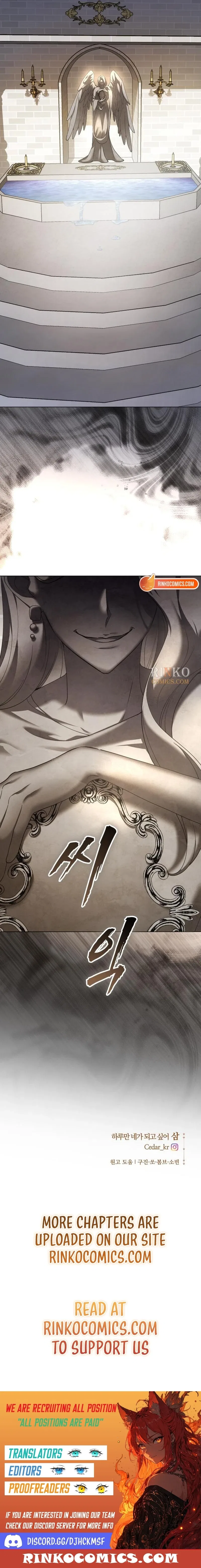 I Want to Be You, Just For A Day Chapter 258 – Page 24