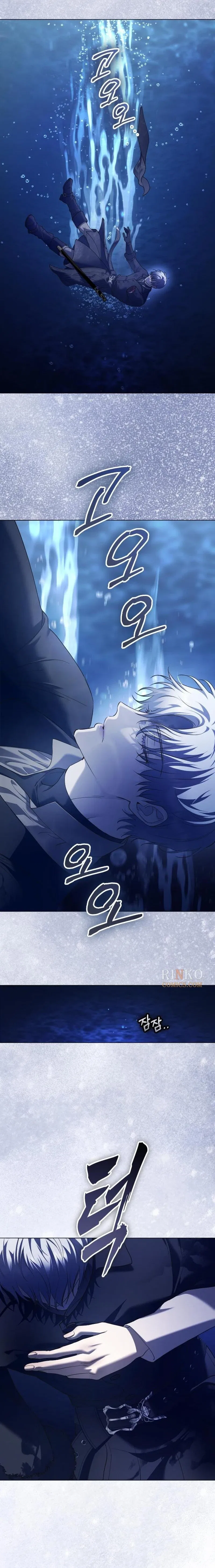 I Want to Be You, Just For A Day Chapter 254 – Page 16