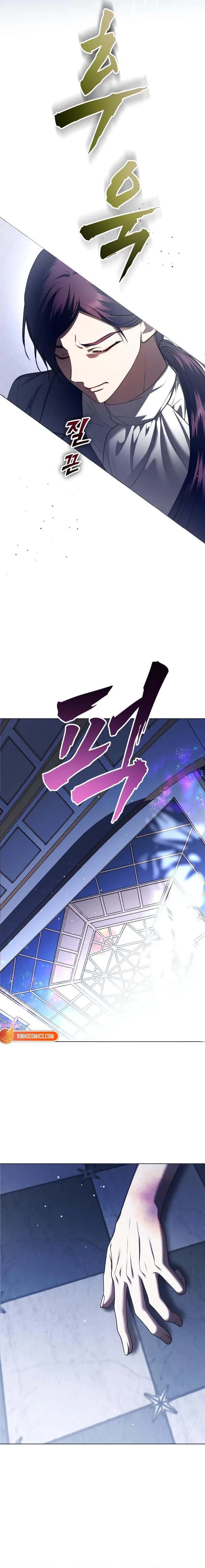 I Want to Be You, Just For A Day Chapter 247 – Page 9