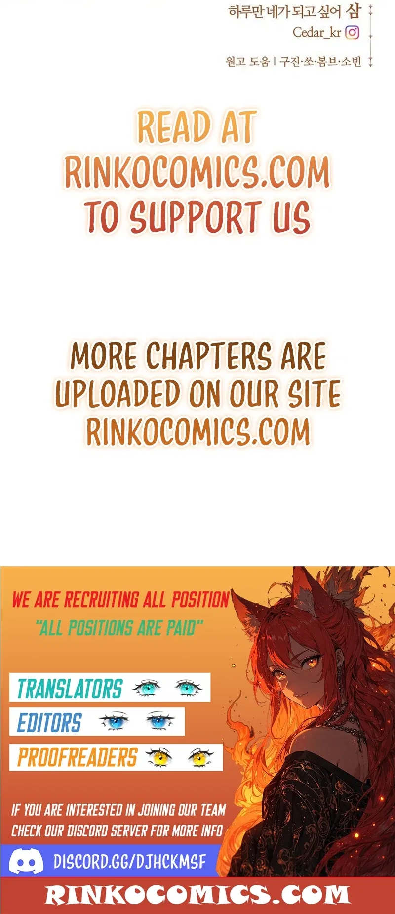 I Want to Be You, Just For A Day Chapter 247 – Page 28
