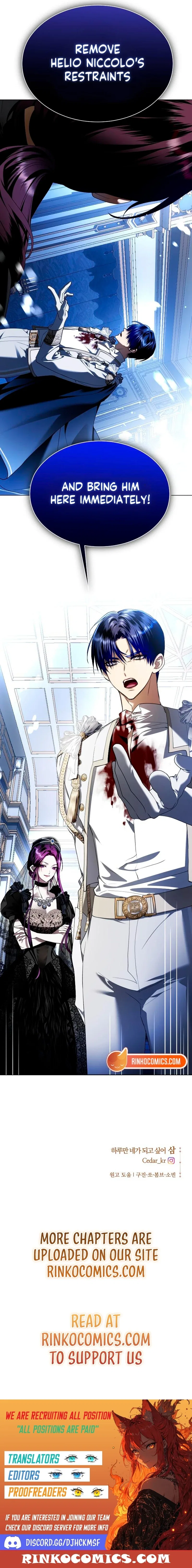 I Want to Be You, Just For A Day Chapter 246 – Page 29