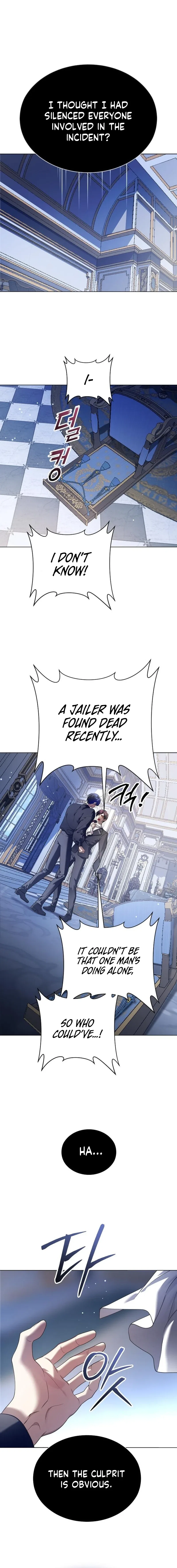 I Want to Be You, Just For A Day Chapter 245 – Page 29