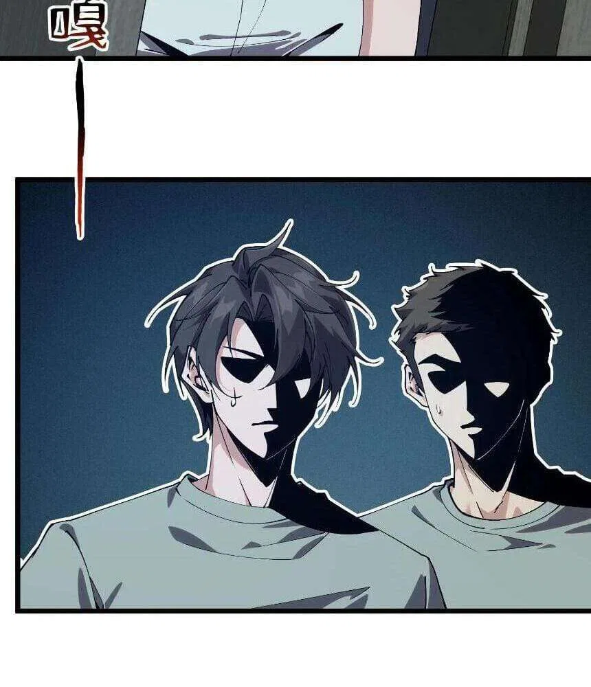I Learn to Kill Gods in an Asylum Chapter 112 – Page 20