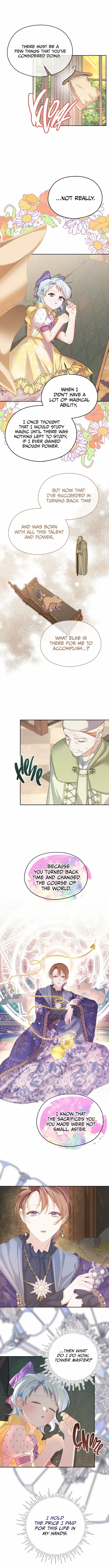 My Dear Aster Chapter 65 – Page 6