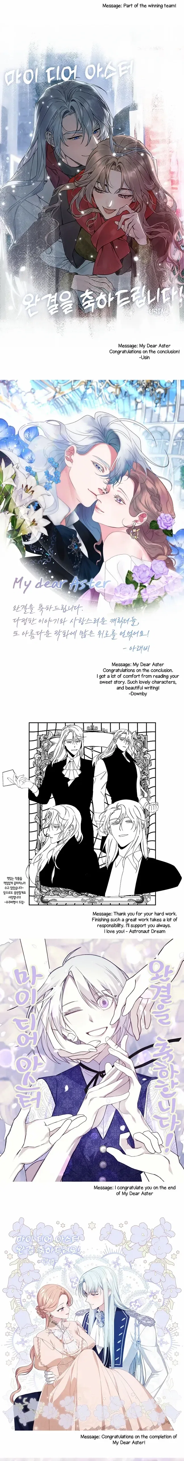My Dear Aster Chapter 65 – Page 13