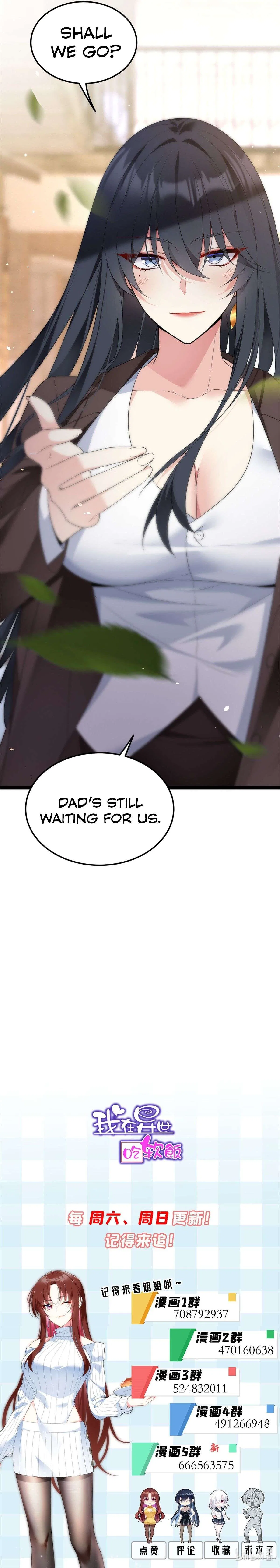 I Eat Soft Rice Chapter 166 – Page 17