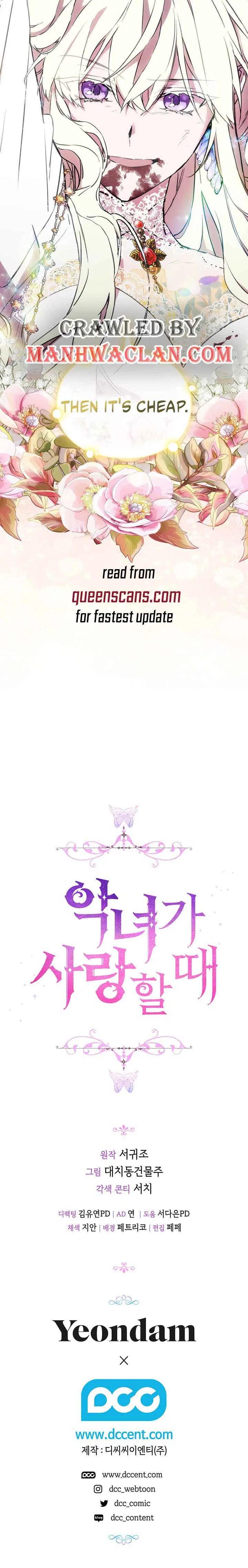 When the Villainess Is in Love Chapter 95 – Page 6