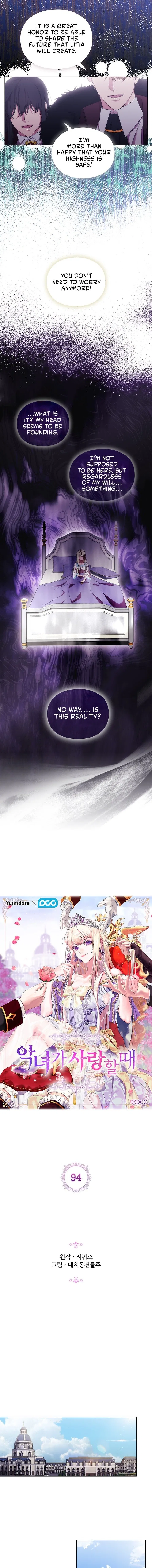 When the Villainess Is in Love Chapter 94 – Page 4