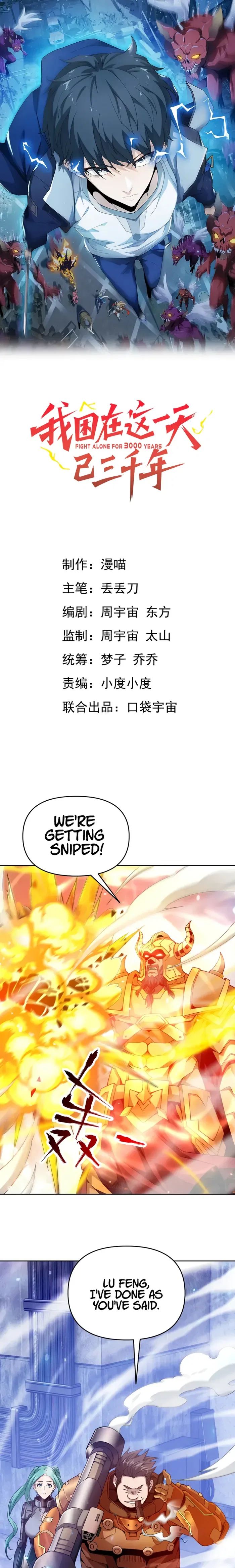 I Have Been Stuck On The Same Day For 3,000 Years Chapter 63 – Page 1