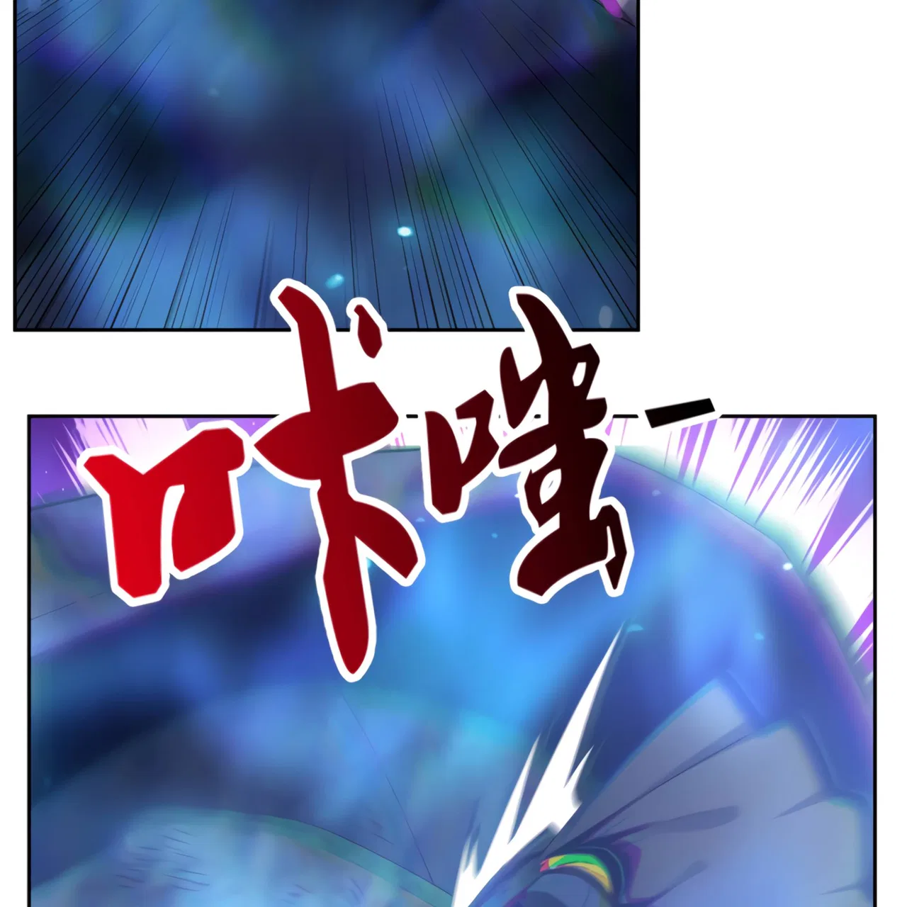 I Have Been Stuck On The Same Day For 3,000 Years Chapter 52 – Page 16
