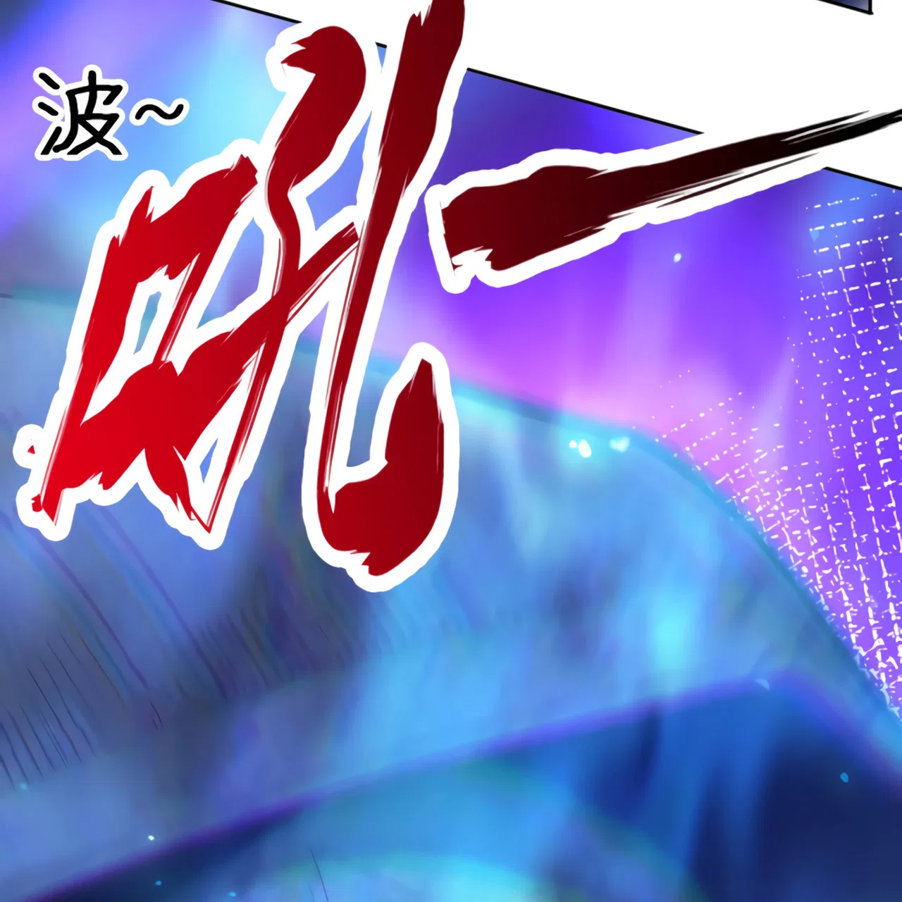 I Have Been Stuck On The Same Day For 3,000 Years Chapter 52 – Page 18