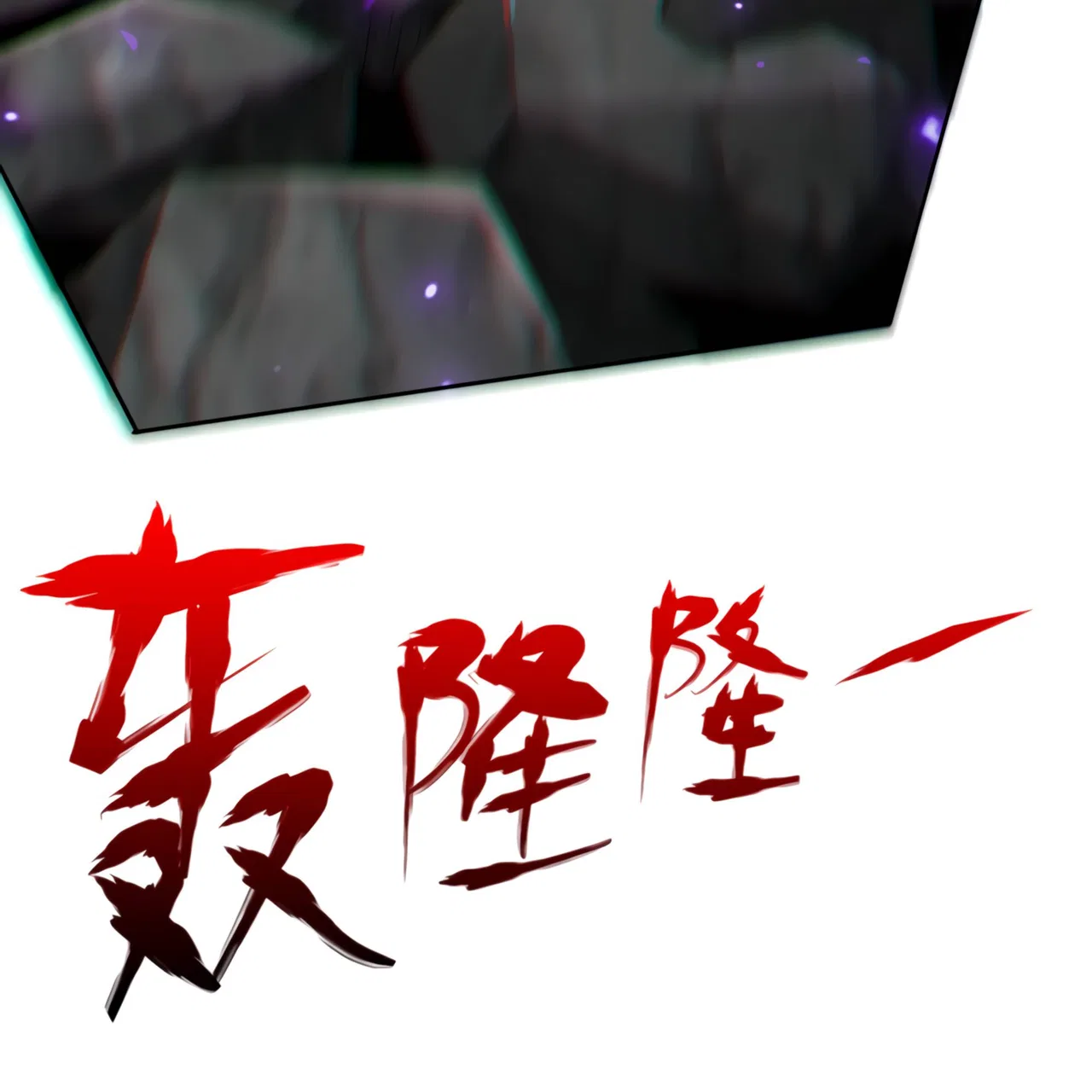 I Have Been Stuck On The Same Day For 3,000 Years Chapter 52 – Page 89