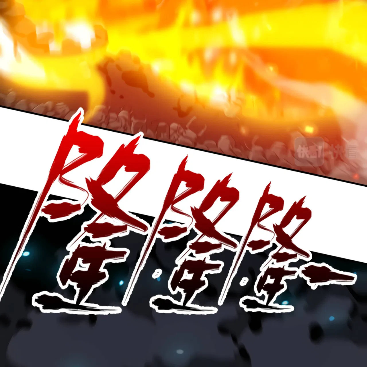 I Have Been Stuck On The Same Day For 3,000 Years Chapter 52 – Page 98