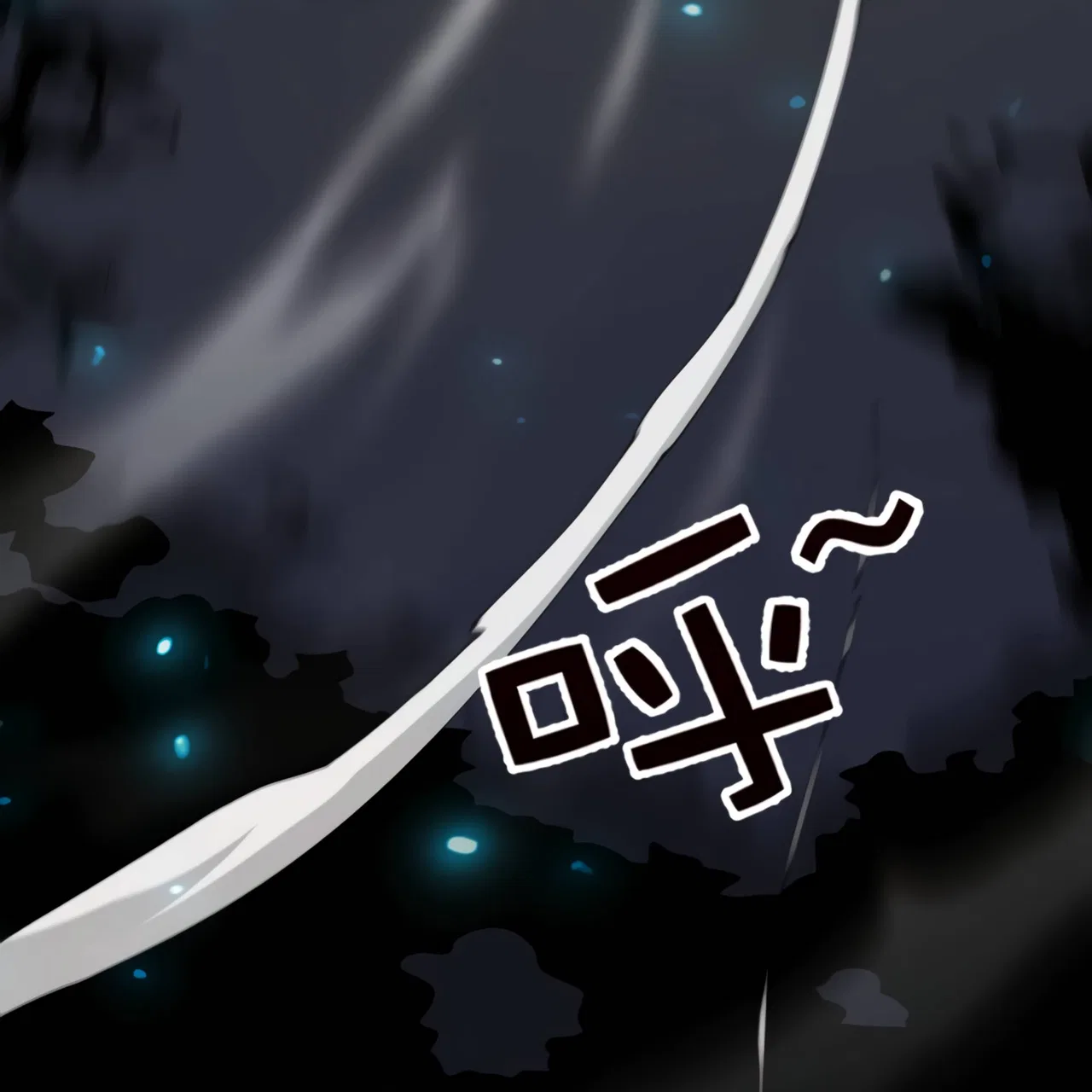 I Have Been Stuck On The Same Day For 3,000 Years Chapter 52 – Page 108