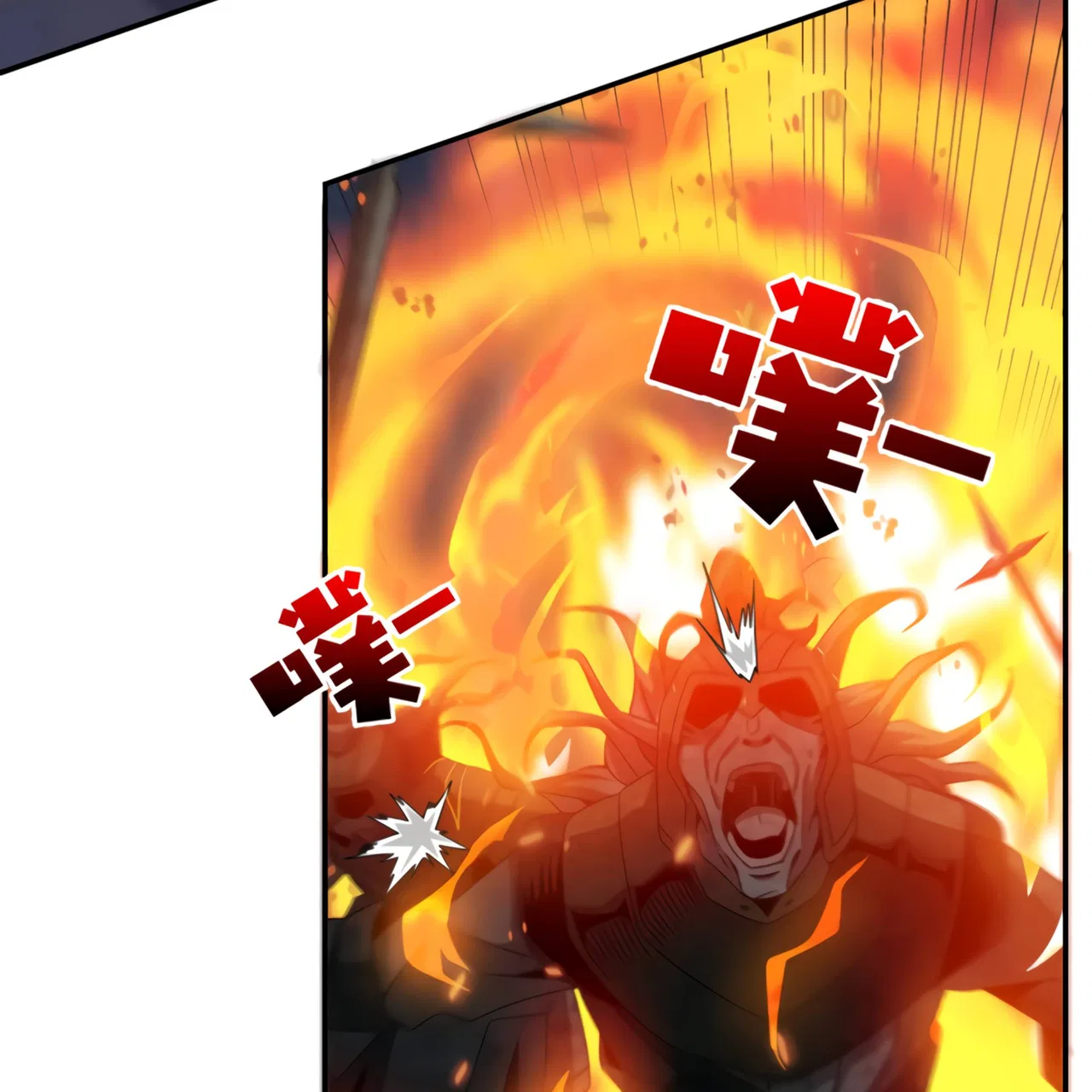 I Have Been Stuck On The Same Day For 3,000 Years Chapter 51 – Page 79