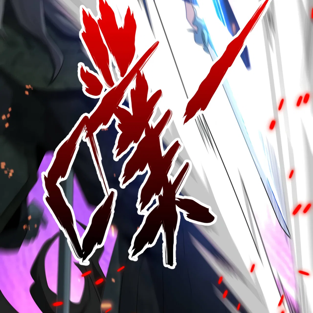 I Have Been Stuck On The Same Day For 3,000 Years Chapter 51 – Page 94