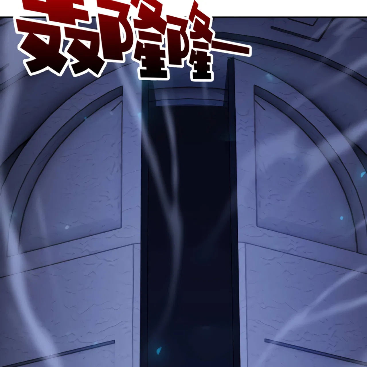I Have Been Stuck On The Same Day For 3,000 Years Chapter 51 – Page 107