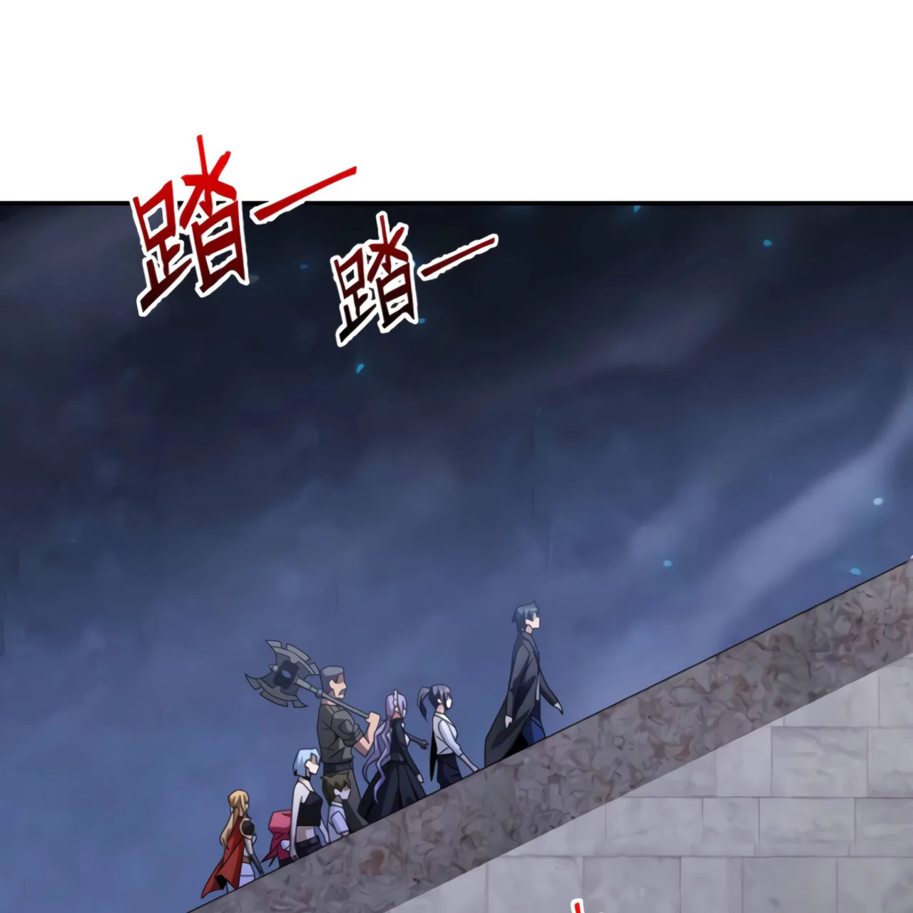 I Have Been Stuck On The Same Day For 3,000 Years Chapter 51 – Page 112
