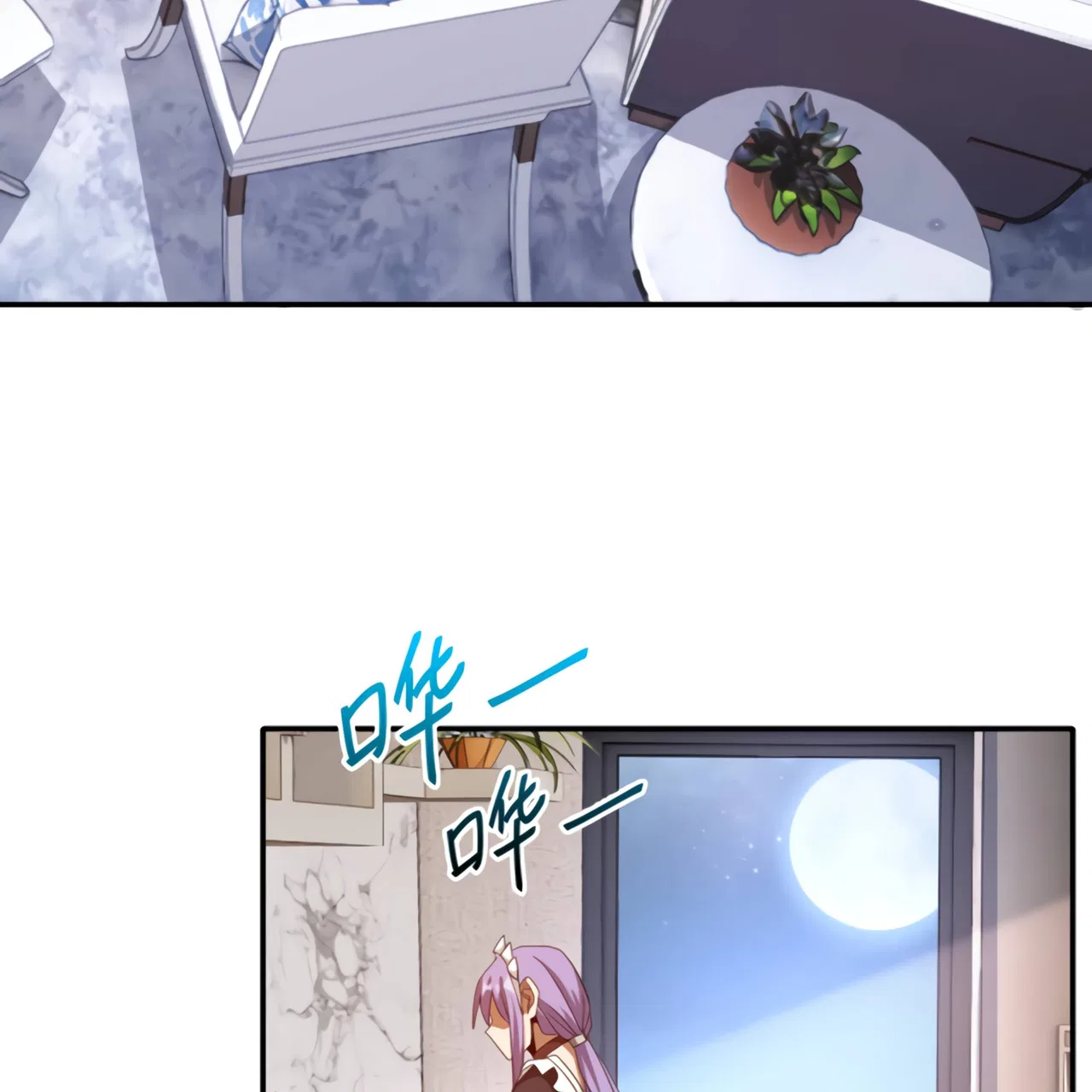I Have Been Stuck On The Same Day For 3,000 Years Chapter 49 – Page 21