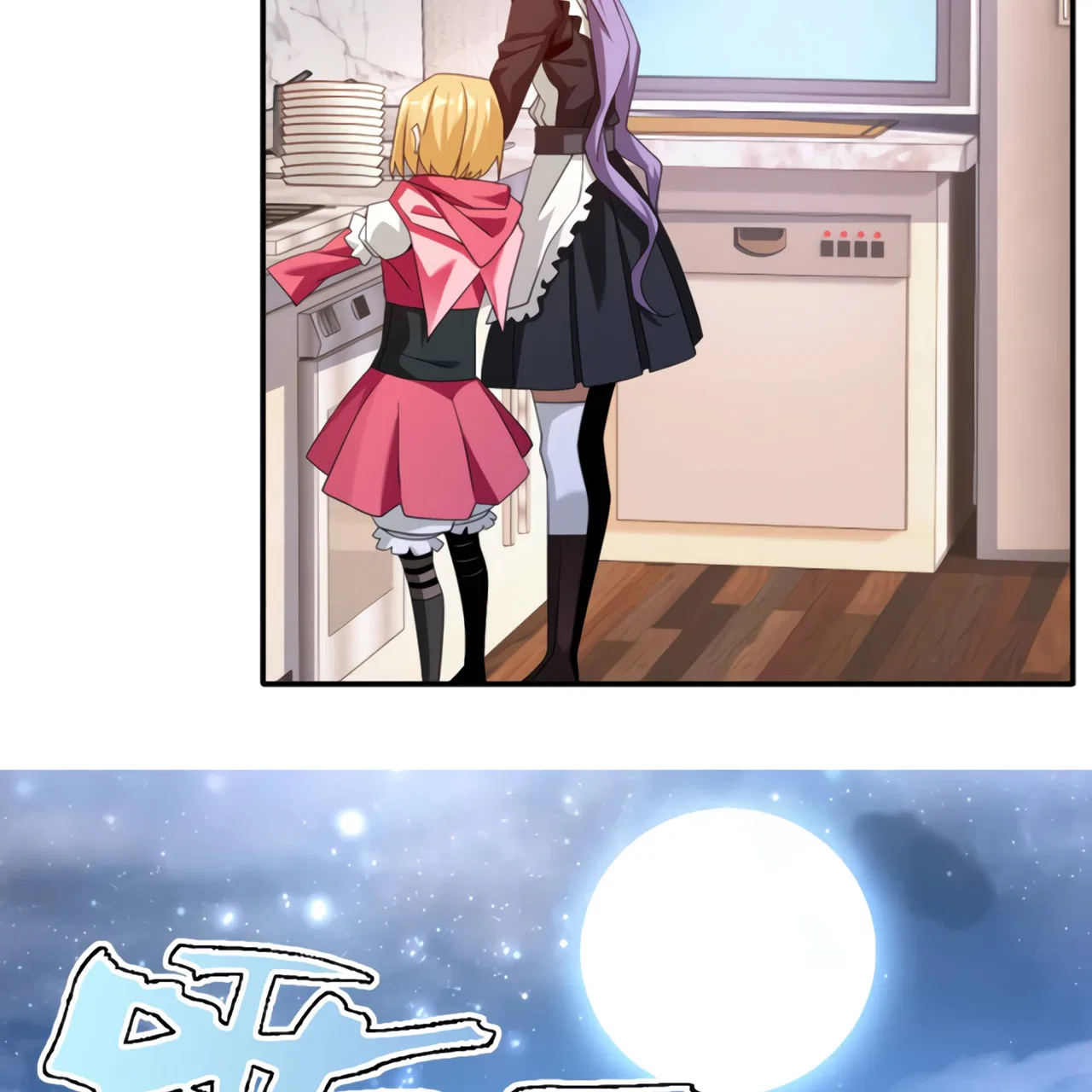 I Have Been Stuck On The Same Day For 3,000 Years Chapter 49 – Page 22