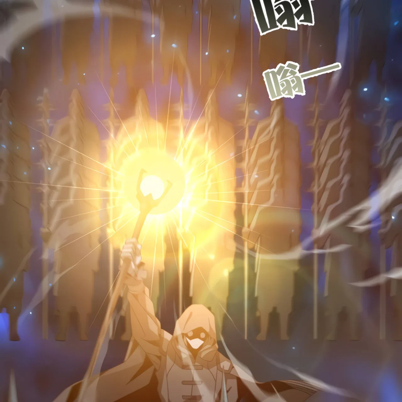 I Have Been Stuck On The Same Day For 3,000 Years Chapter 49 – Page 101