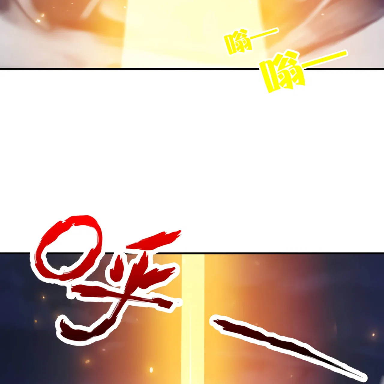 I Have Been Stuck On The Same Day For 3,000 Years Chapter 49 – Page 104
