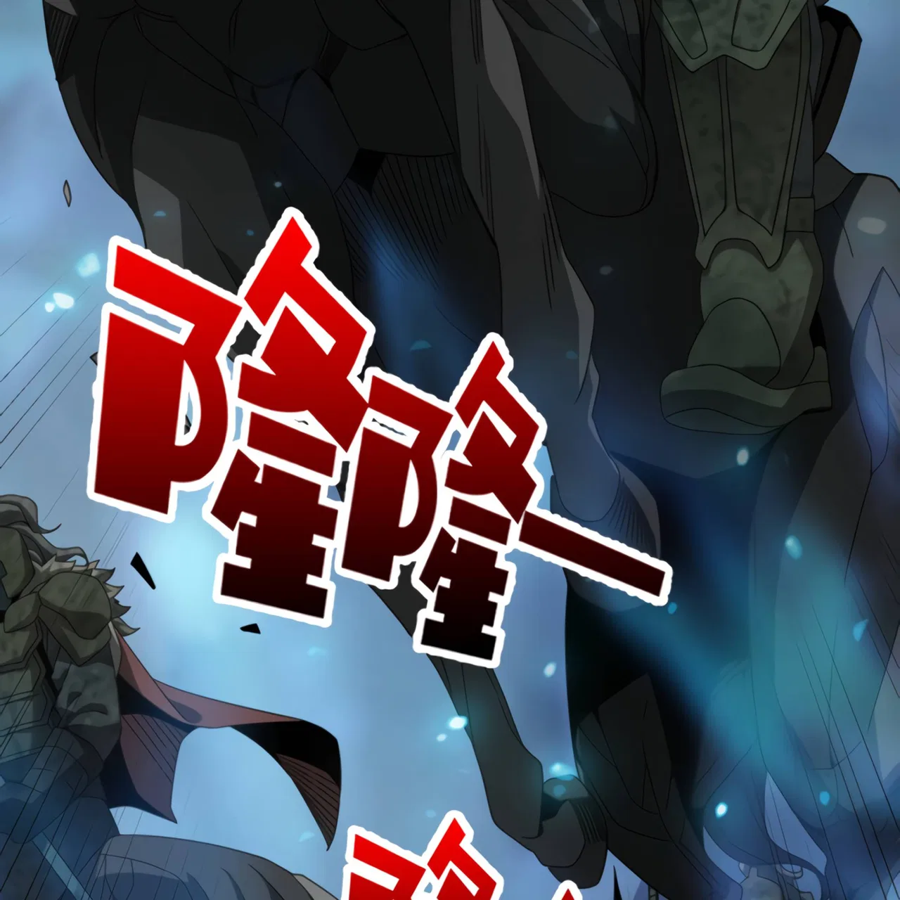 I Have Been Stuck On The Same Day For 3,000 Years Chapter 49 – Page 113