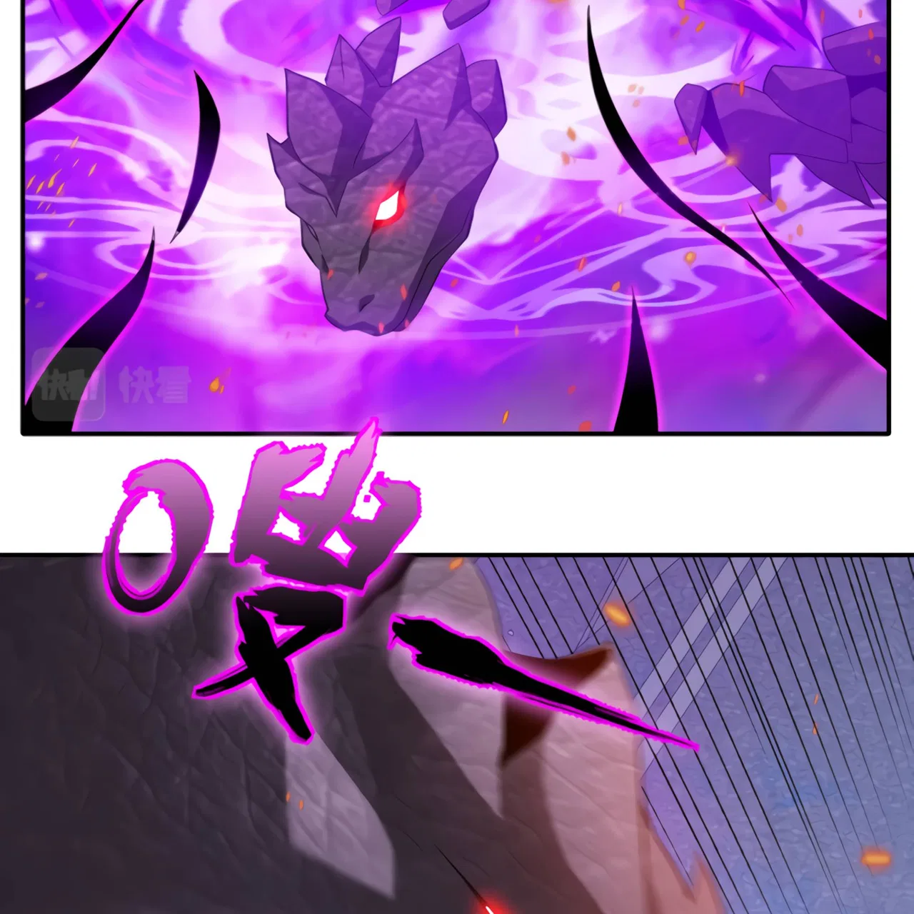 I Have Been Stuck On The Same Day For 3,000 Years Chapter 47 – Page 30