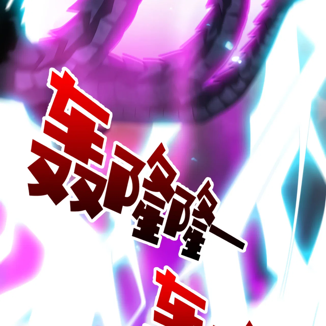 I Have Been Stuck On The Same Day For 3,000 Years Chapter 47 – Page 59