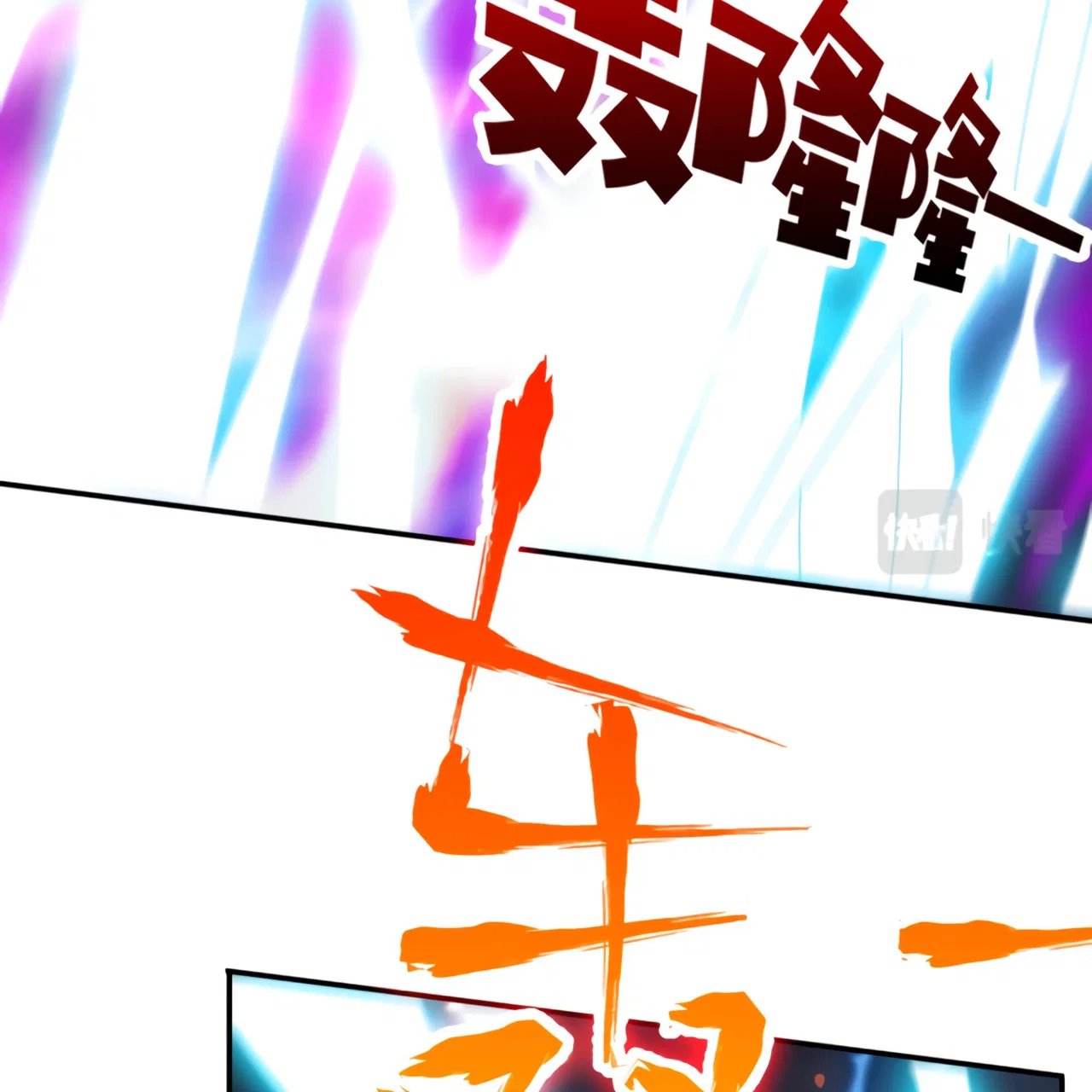 I Have Been Stuck On The Same Day For 3,000 Years Chapter 47 – Page 60