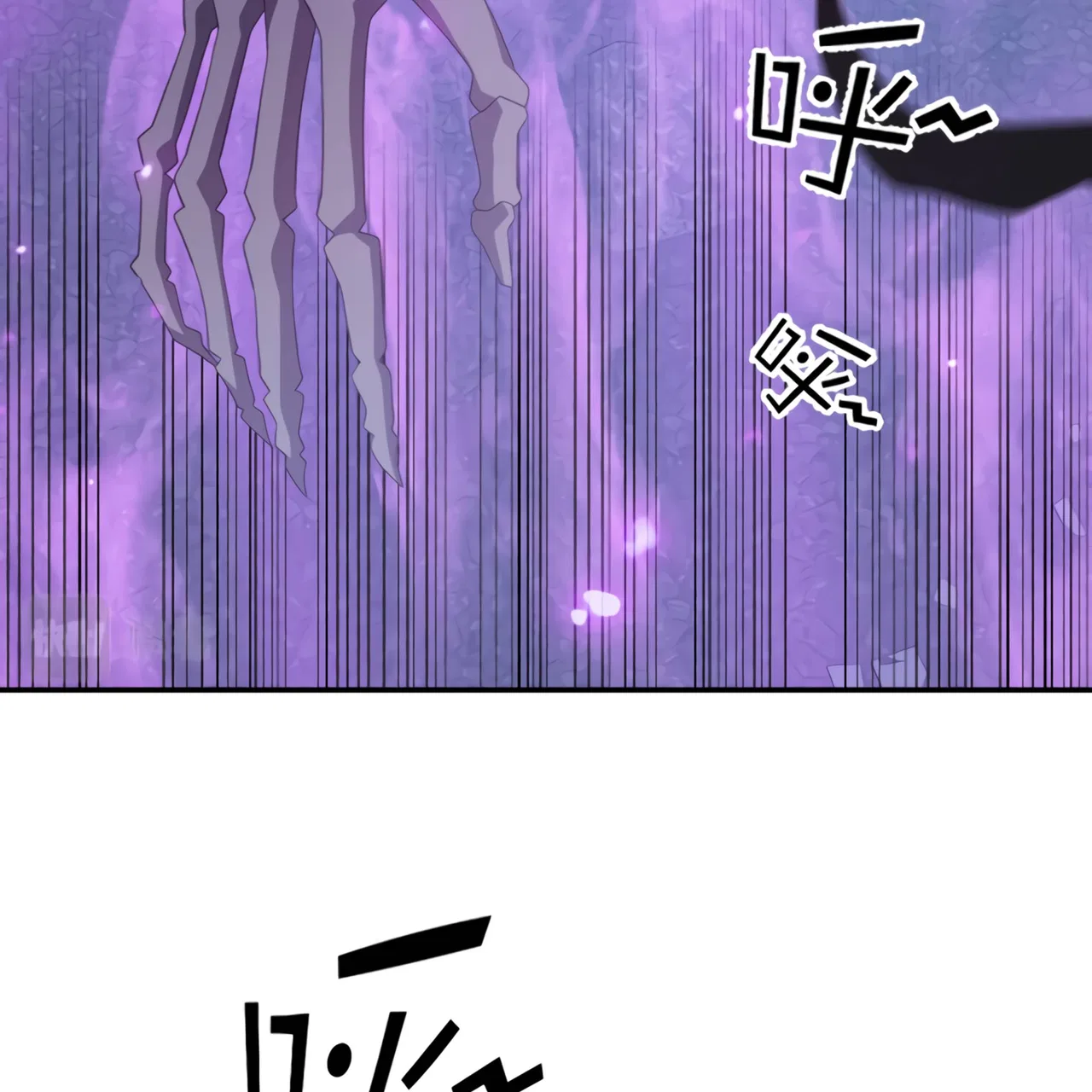 I Have Been Stuck On The Same Day For 3,000 Years Chapter 47 – Page 88