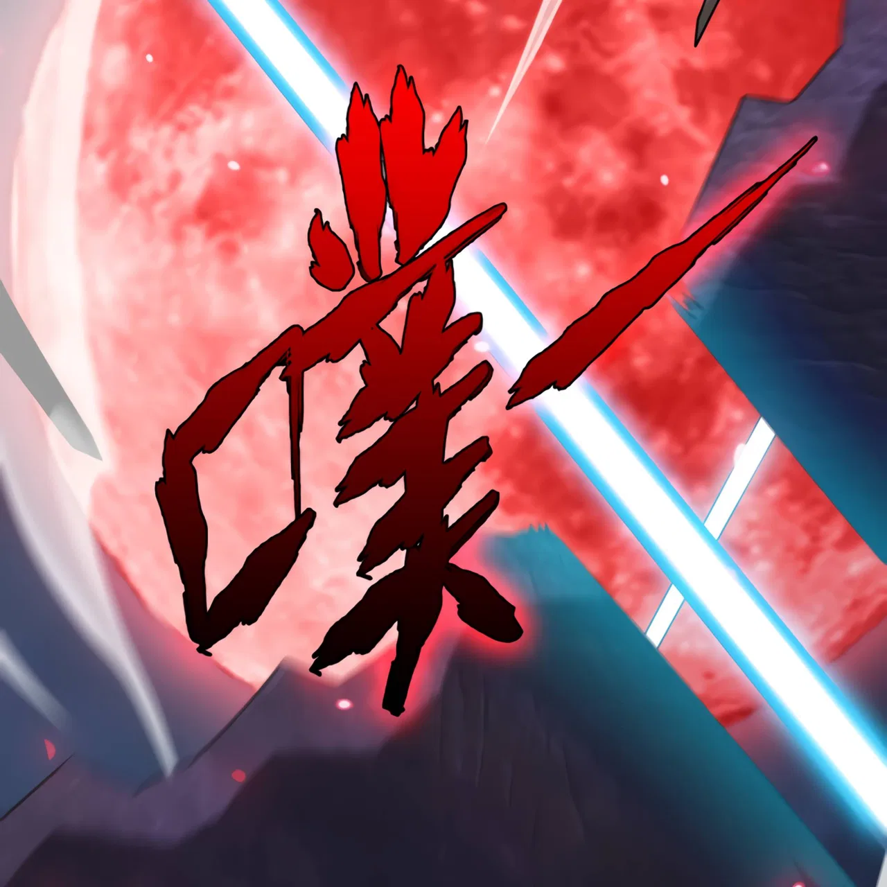 I Have Been Stuck On The Same Day For 3,000 Years Chapter 47 – Page 129