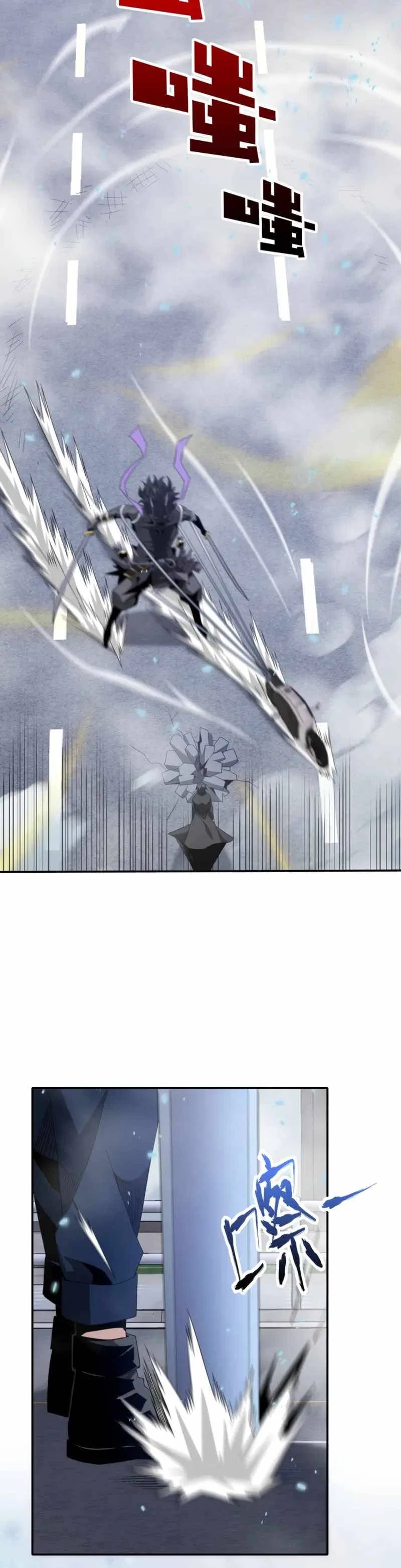 I Have Been Stuck On The Same Day For 3,000 Years Chapter 42 – Page 7
