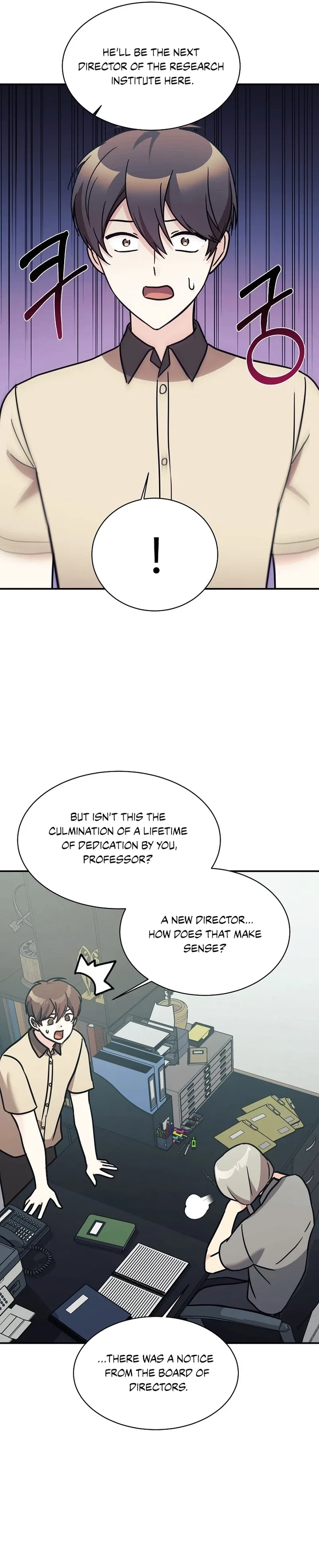 My Daughter is a Dragon! Chapter 82 – Page 15