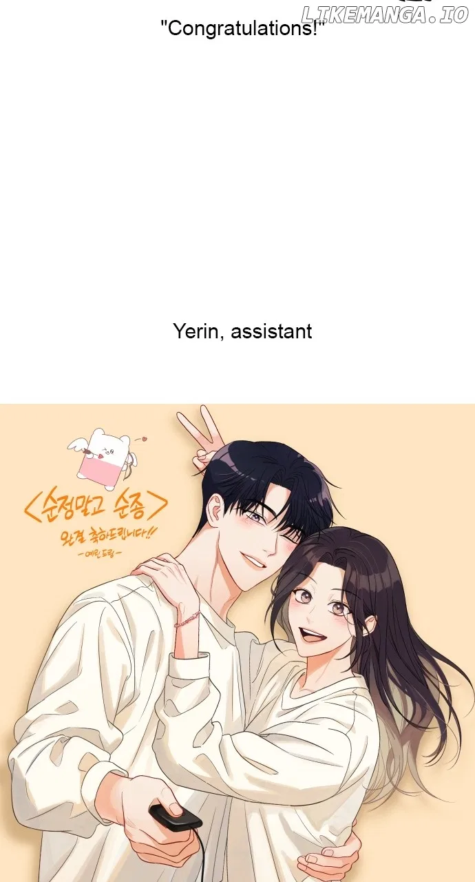My Butler, Not LoverMy Butler, Not Lover Chapter 151 – Page 43