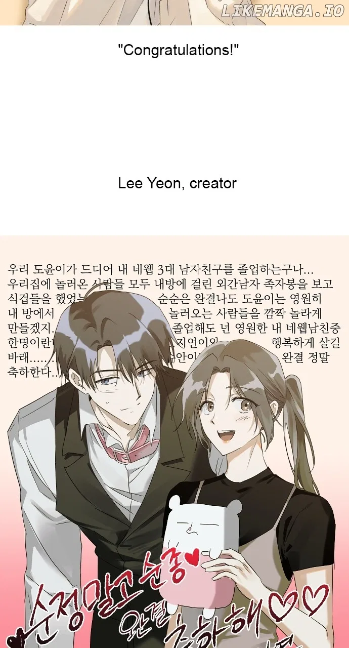 My Butler, Not LoverMy Butler, Not Lover Chapter 151 – Page 44
