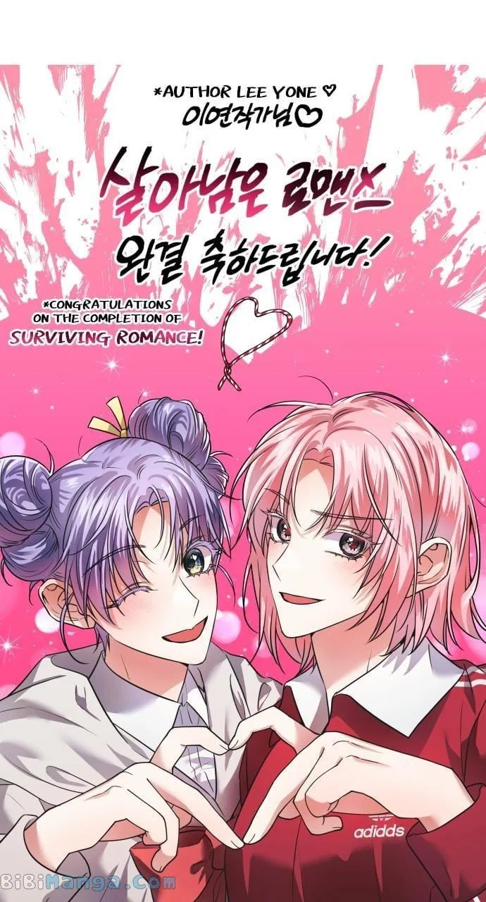 Survive Romance Chapter 102 – Page 74